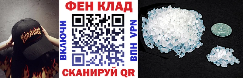 Амфетамин Розовый Дюртюли
