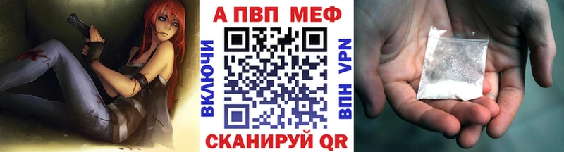 APVP мука Дюртюли
