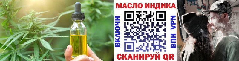 KRAKEN tor  Дюртюли  Печенье с ТГК марихуана  купить наркоту 