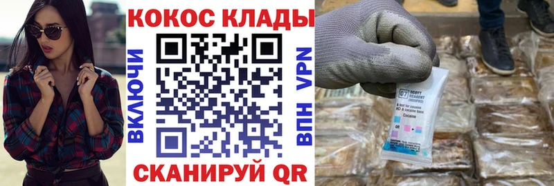 COCAIN Columbia  Дюртюли 