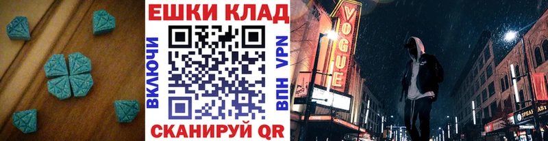 Экстази XTC  Дюртюли 