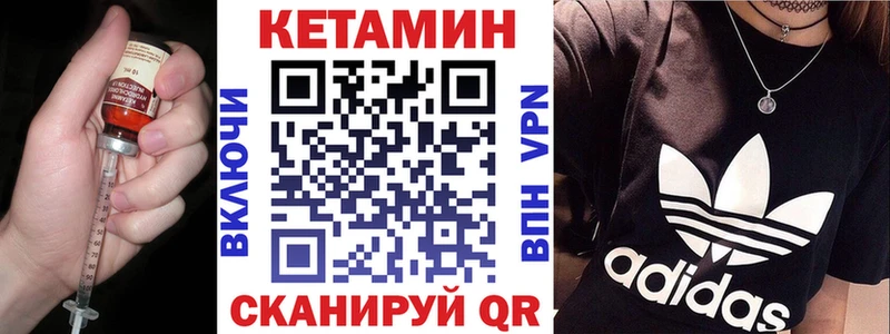 гидра tor  Дюртюли  КЕТАМИН VHQ  наркота 