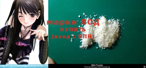 PSILOCYBIN Алексин