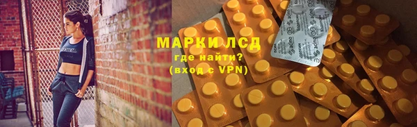 наркотики Алексеевка
