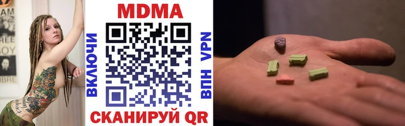 купить закладку  Дюртюли  МДМА VHQ 