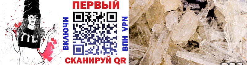 МЕТАМФЕТАМИН Methamphetamine  Дюртюли 