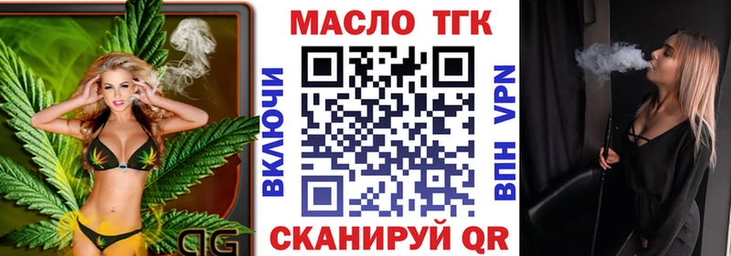 Дистиллят ТГК гашишное масло  darknet Telegram  Дюртюли  цены  